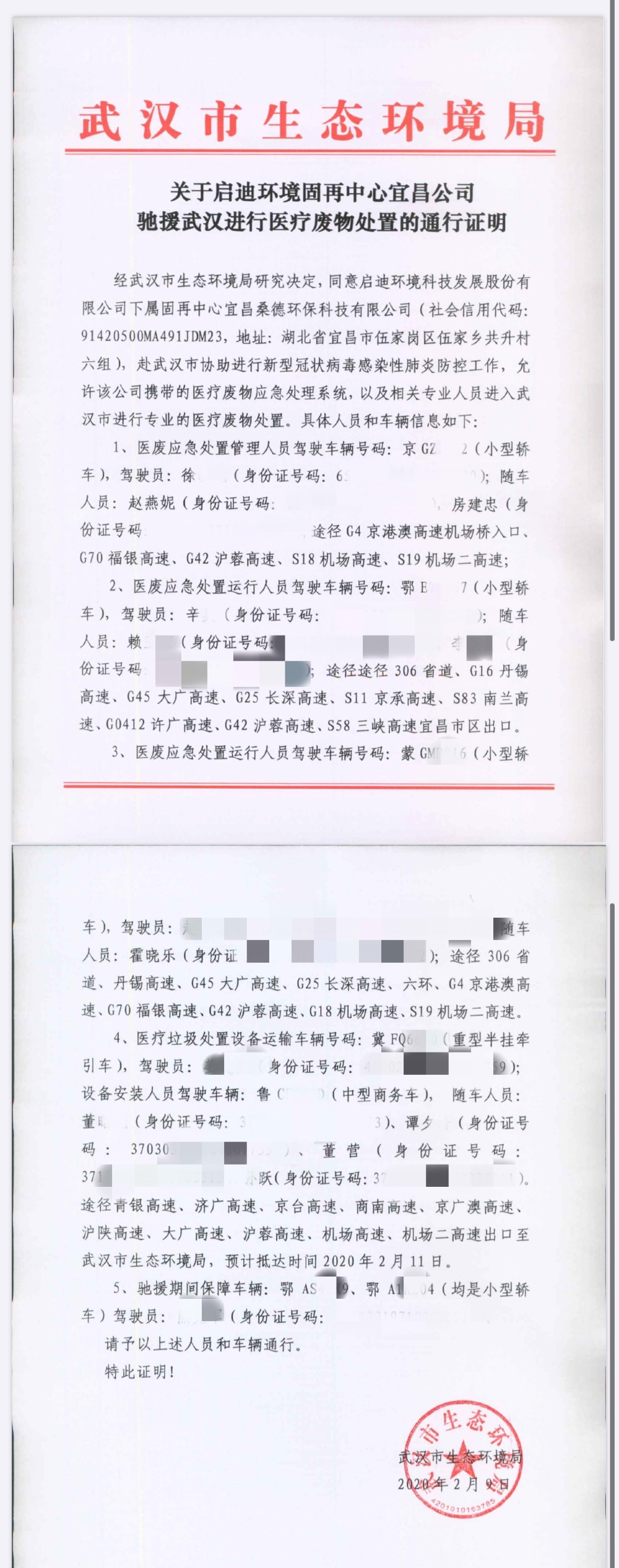 z6com��(�й���)���޹�˾����