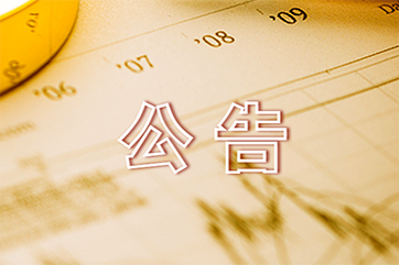 z6com��(�й���)���޹�˾����