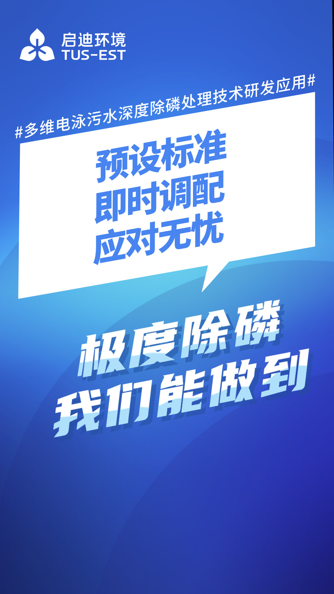 ���˳���.����.Final Render.EP02.jpg