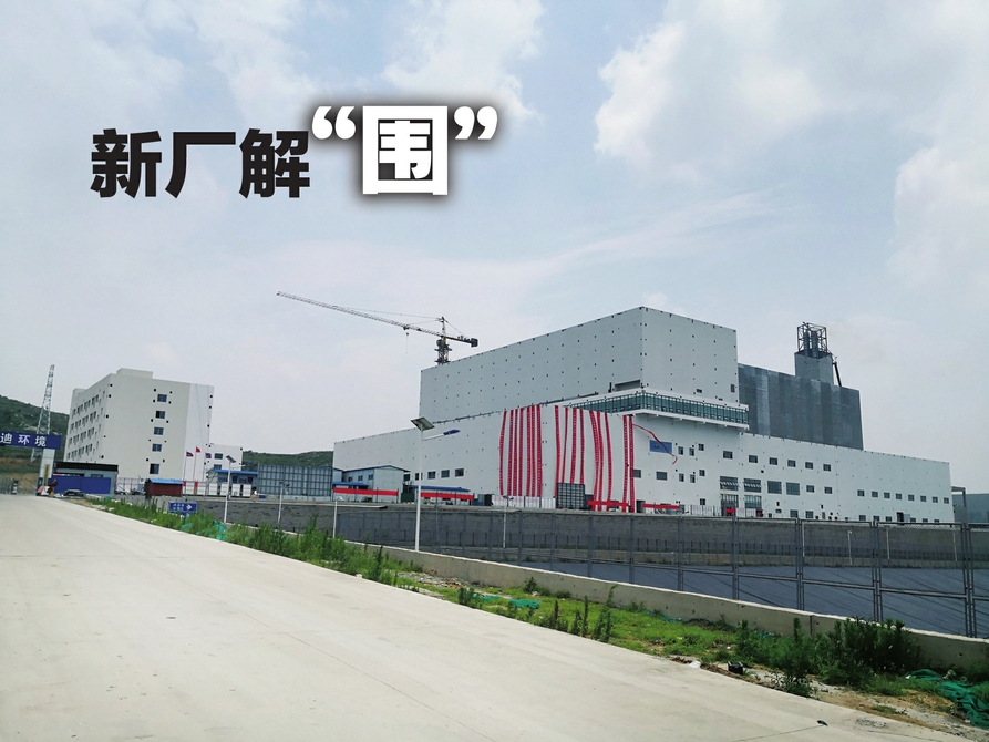 ������������ȼ�շ��糧���»�Ͷ�� ����������������ʵ�֡������� ��һ�����������ѱ�������԰��