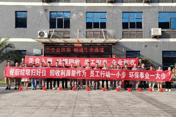 z6com��(�й���)���޹�˾����